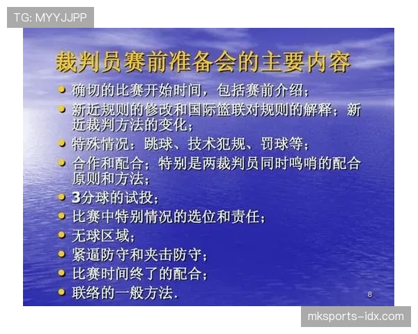 新手必学!篮球比赛中的争议球处理规则与判定方法 新手必学!篮球比赛中的争议球处理规则与判定方法