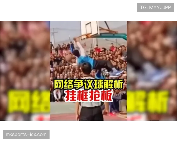 补篮规则解析什么情况下算补篮及判罚标准详解